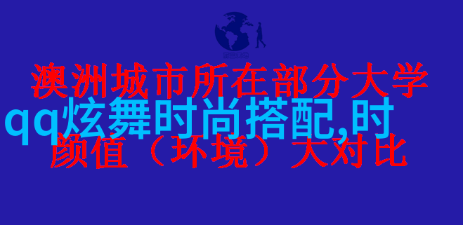 倾城小佳人全文总结探索爱情与成长的奇妙旅程