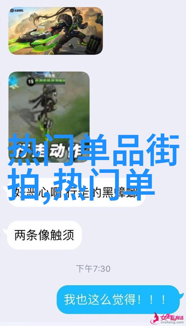 梳妆台式波浪切