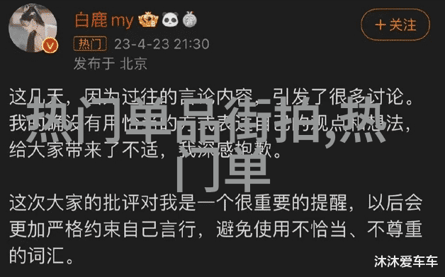 三角舞动织梦者与时光的交响