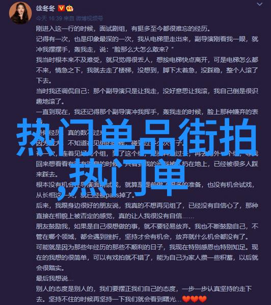 电影 numb中的人物探索他们的心路历程是什么