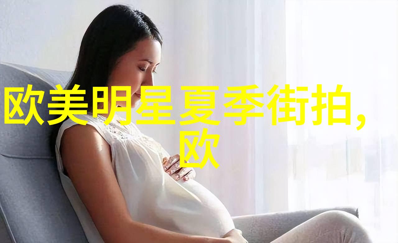 时尚穿搭中的中年女性形象塑造从流行趋势到生活实践的探究