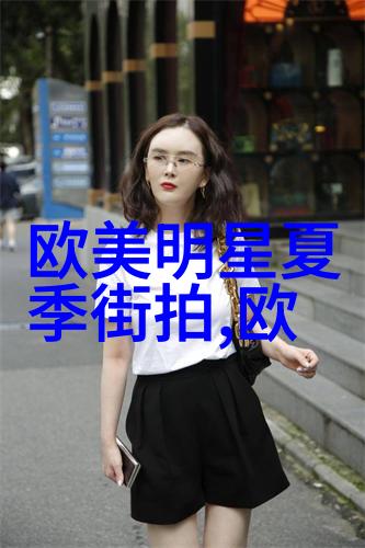 休闲裤配什么鞋 - 舒适时尚的完美搭档