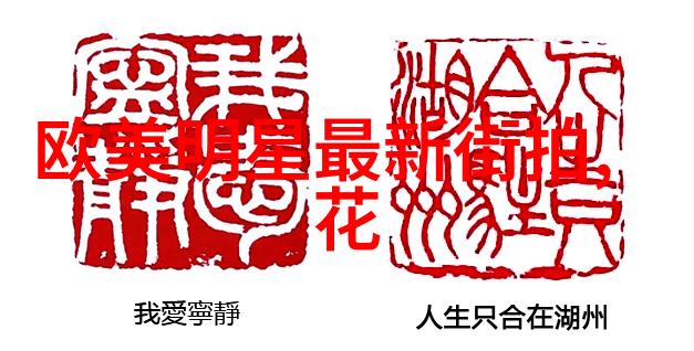 2021年时尚发型图片哪些造型最受欢迎