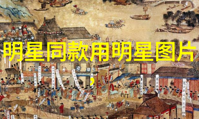 经典黑白搭 夏季明星机场穿衣搭配Look