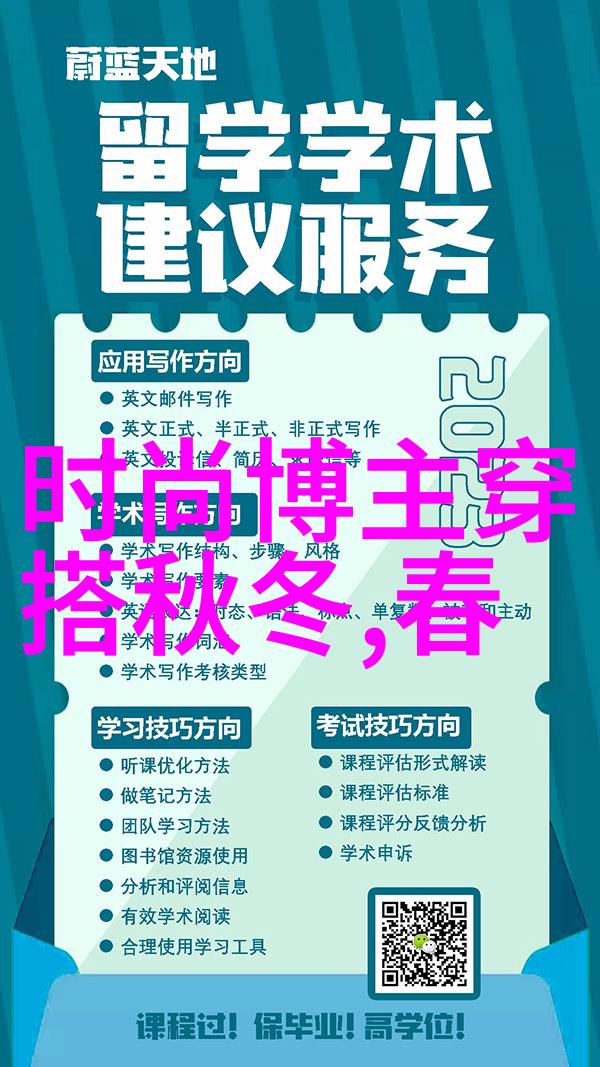 春季时尚女装搭配中蜂蜜面膜的双重魅力滋润与亮泽相得益彰