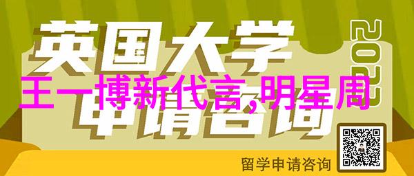 在未来世界2199的技术革命与社会变革