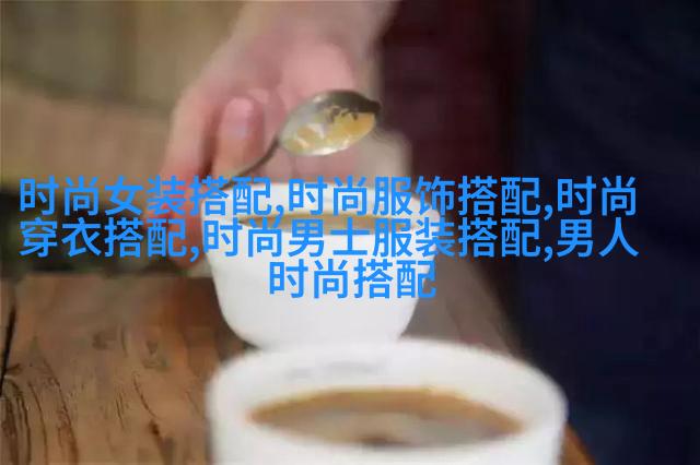 图2: 淡粉连衣裙+小黑包