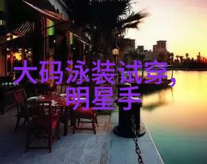 欧美明星秋冬时尚街头秀欧洲和美国著名明星的秋冬季节时尚街拍风格