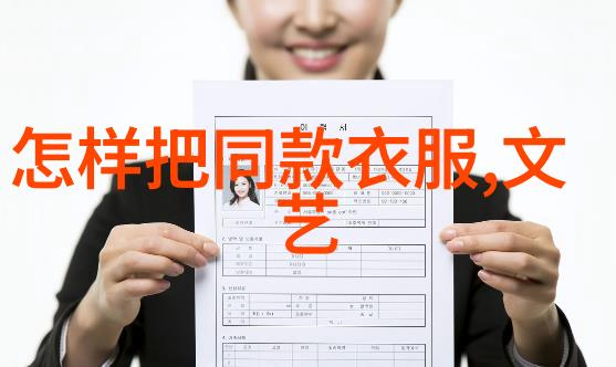 引领时尚潮流 范冰冰夏季时尚穿衣搭配