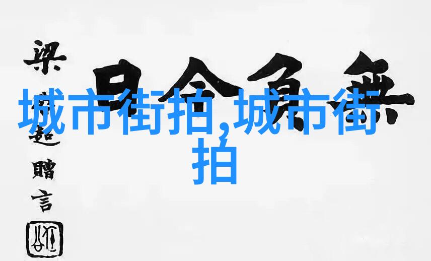 现代简约装修风格在色彩选择上的特点是什么以及它对全景图的影响有哪些