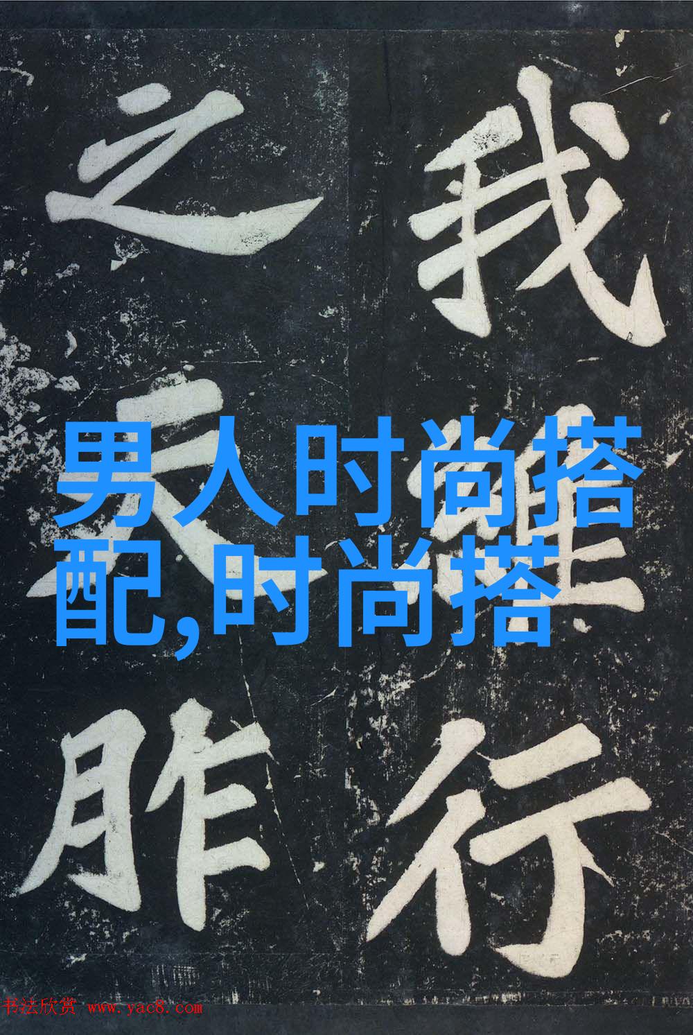 准备一双尖头皮鞋 让你女人味立马提升