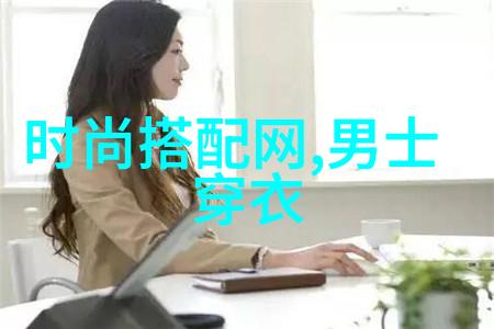 时尚牛仔裤流行男女款式搭配技巧