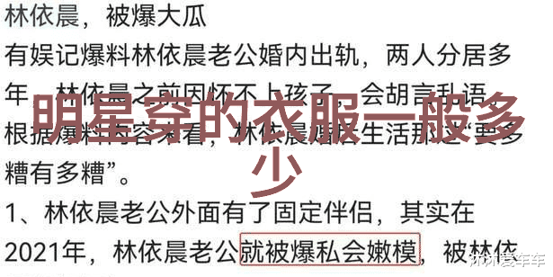 男士与女士在时尚服装搭配上有哪些不同之处和相似之点