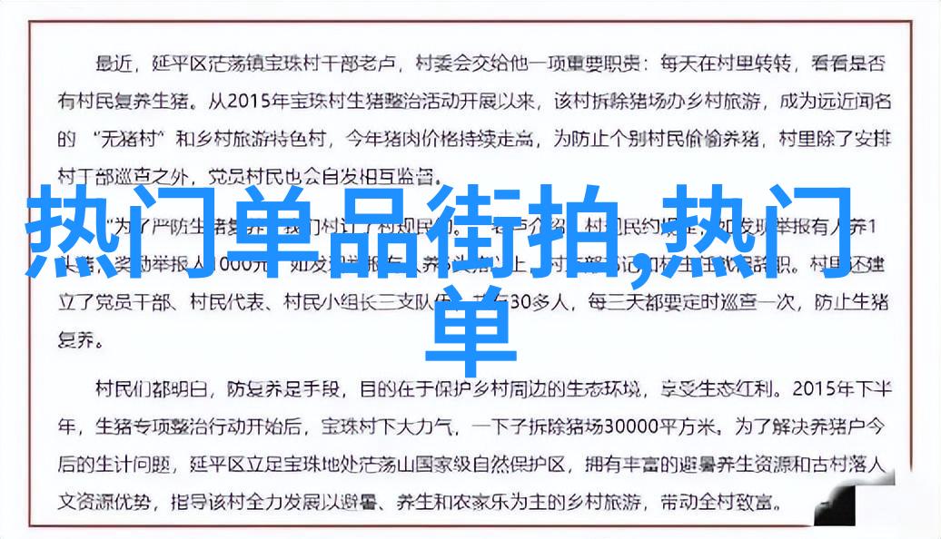 短发搭配脸型秘籍找到完美的发型与面部轮廓和谐之道