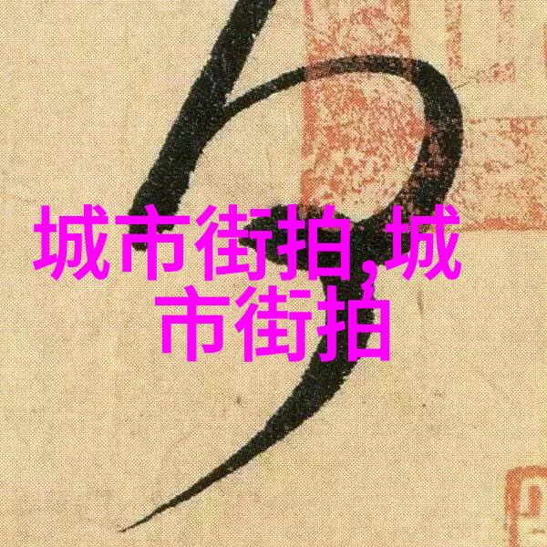 男士大衣时尚与实用之美