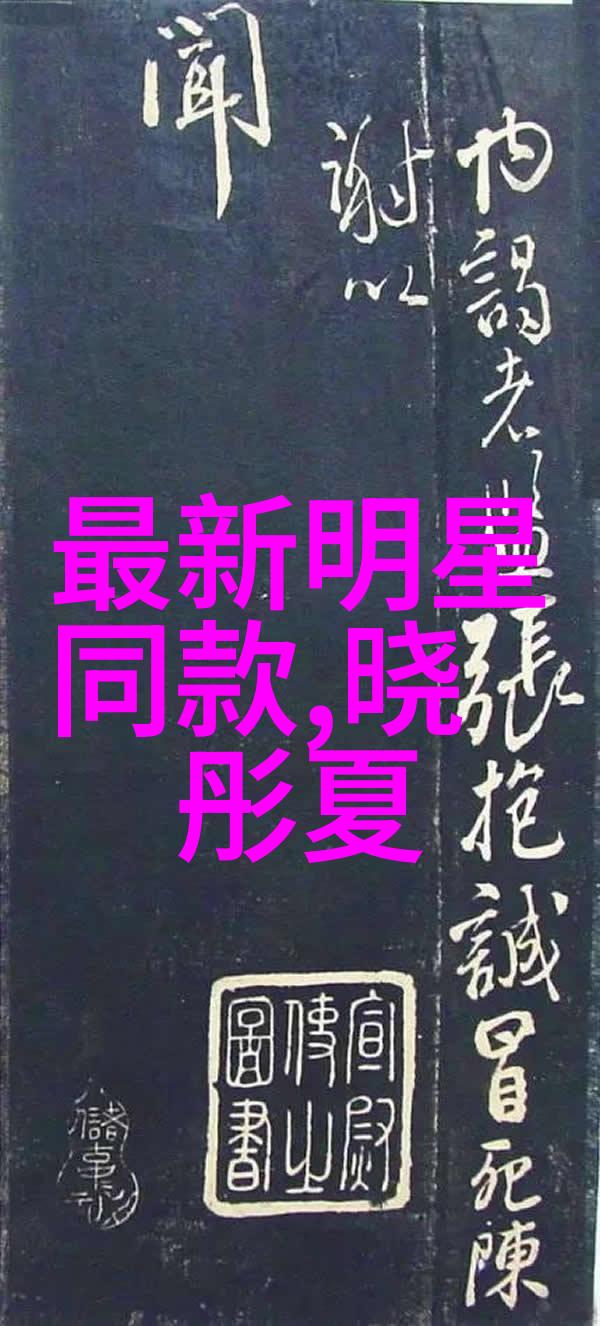 韩国时尚女装的新趋势精致剪裁与色彩搭配的完美融合