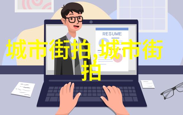 男装时尚穿搭指南从基本原则到创意组合