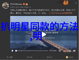 明星光泽揭秘红毯上的完美肌肤秘诀