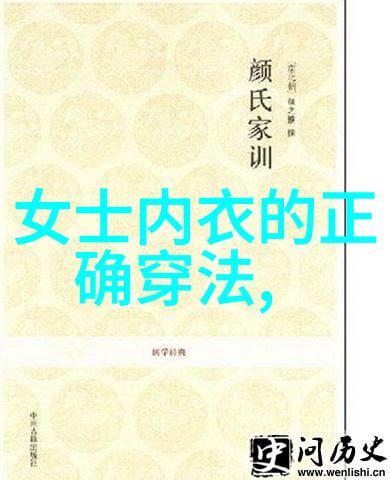 秋冬时尚潮流保暖不失风格的搭配秘诀