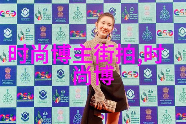 明星本人化妆视频我是如何从素面朝天到红毯superstar的