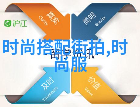 383方案解密新时代科技创新驱动的关键策略