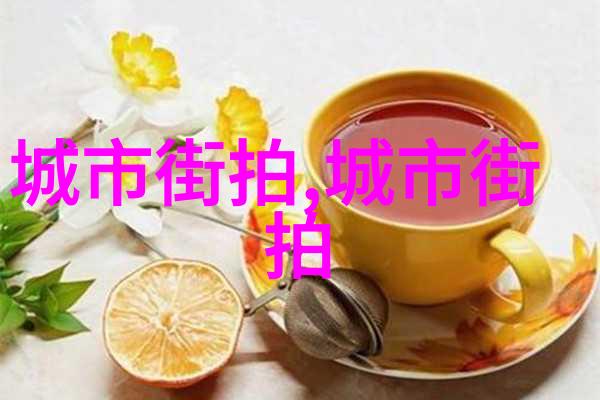 时尚指南-男生衣服颜色搭配大师让你一整季都时髦又高级