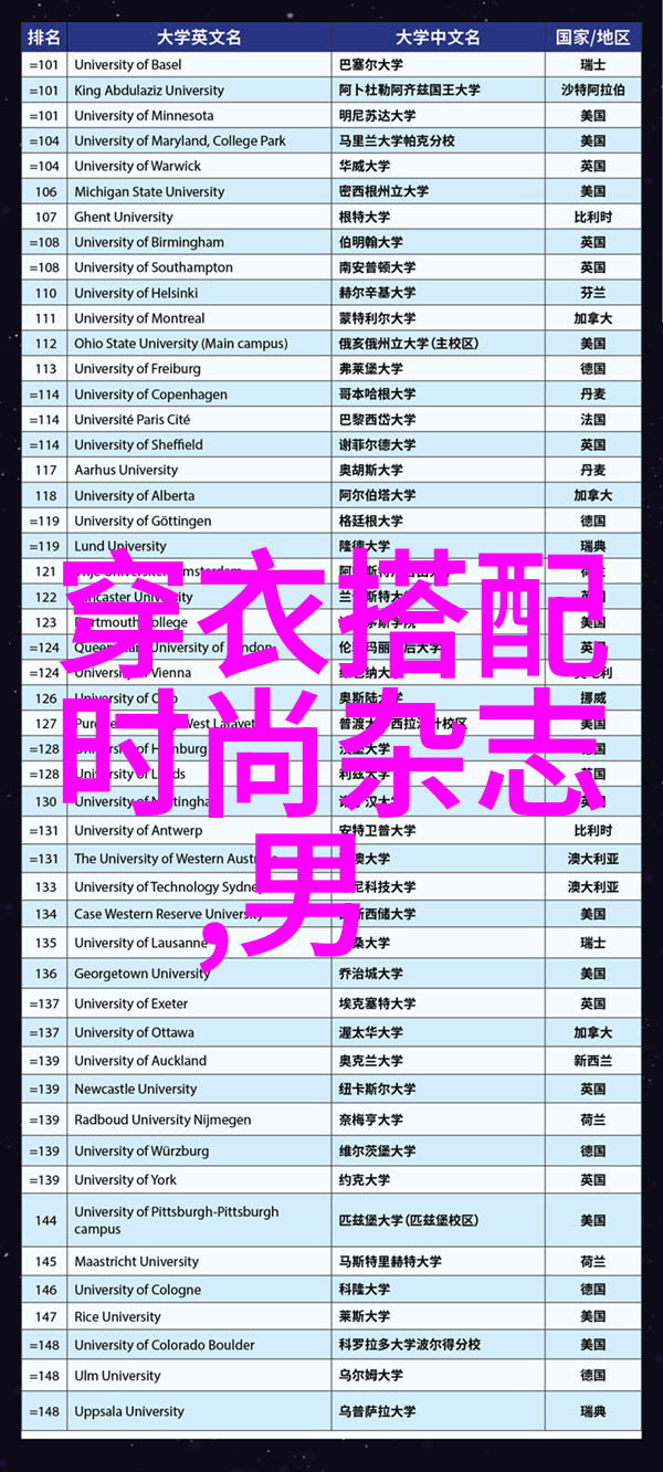 探秘江湖中的张晓龙一位隐世高手的传奇生平