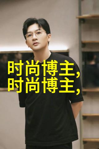 休闲男装系列时尚休闲男士服饰