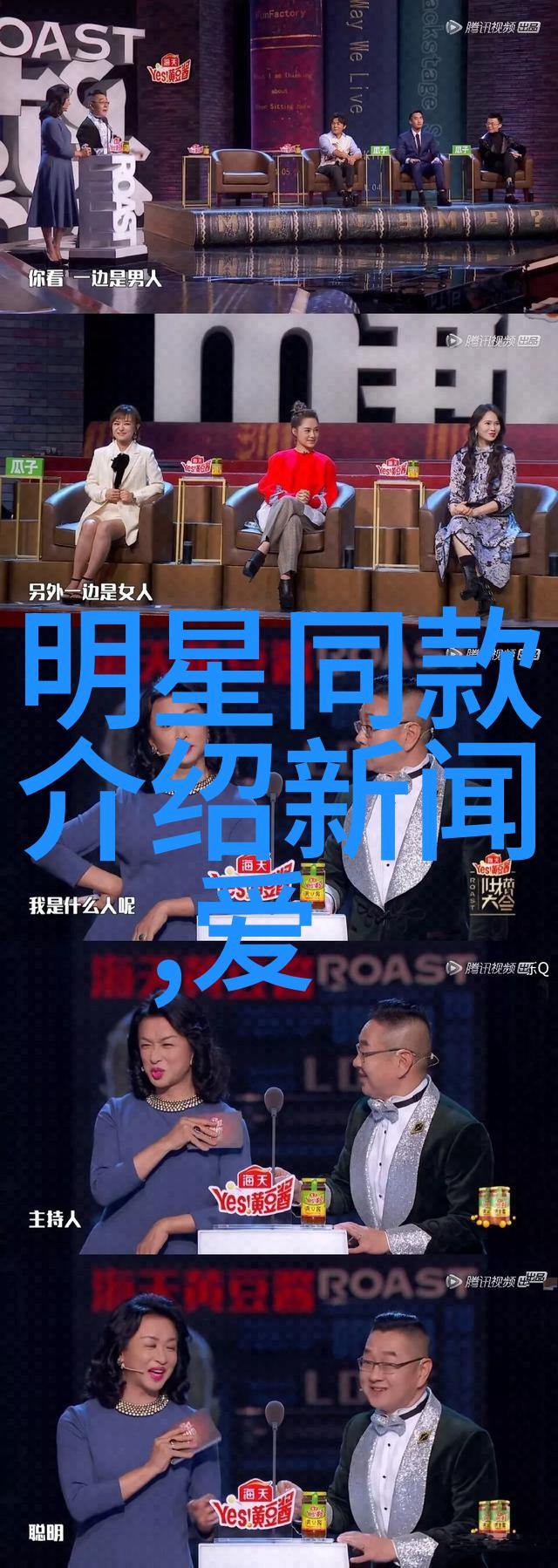 时尚穿搭-打造完美风格夏季五大时尚搭配秘诀