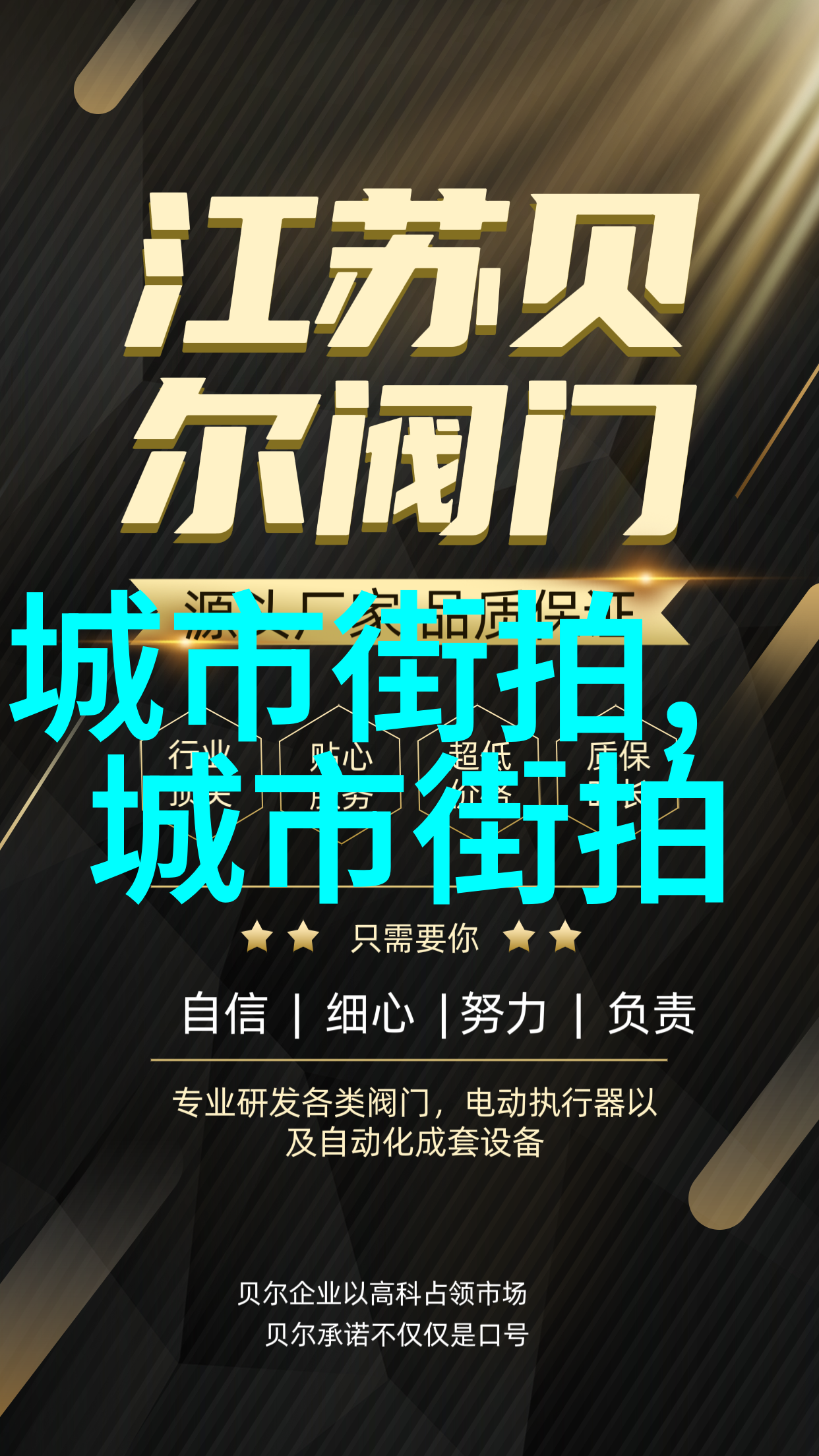 打破金色定额2021年一本大道卡三卡的影响