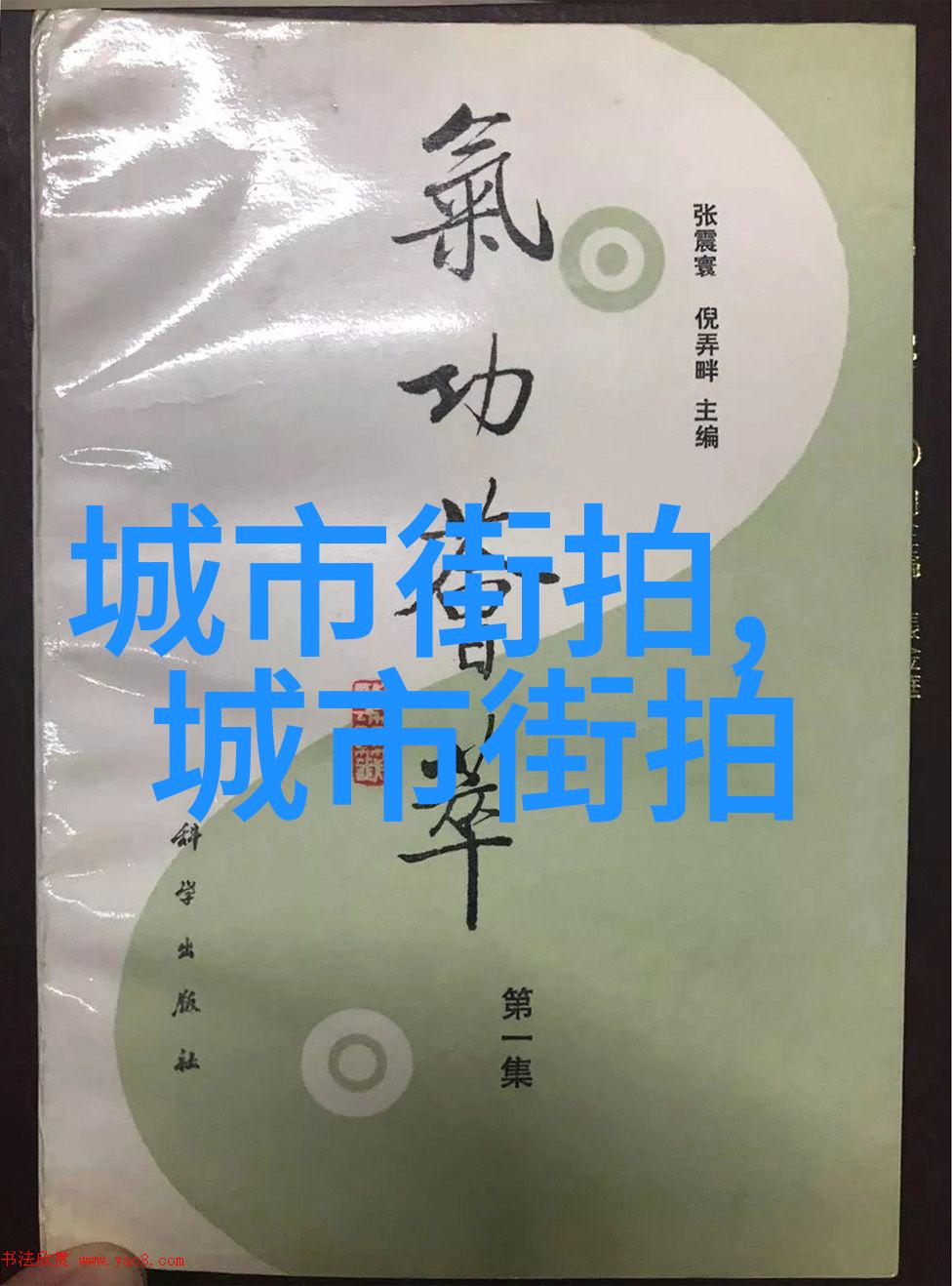 苹果男装 - 秋季时尚苹果男装新品大放送