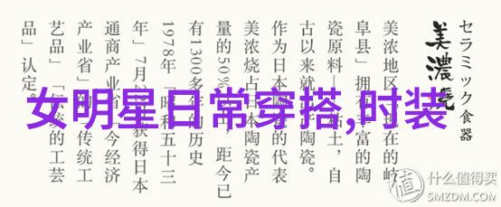 春季穿搭分享亲测好物让你轻松优雅过暖阳时光