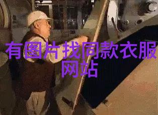 男士时尚秋装 - 秋日雅致男士时尚秋装搭配指南