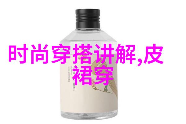 35岁编发发型简约时尚的美学探索