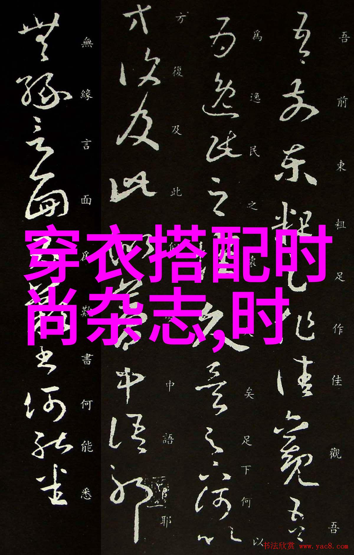 3月1日起微信新规定我是不是又要更新我的微信设置了