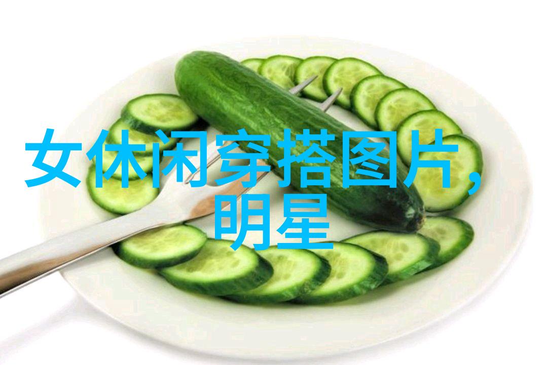 女星超爱透视下摆 透而不露拼