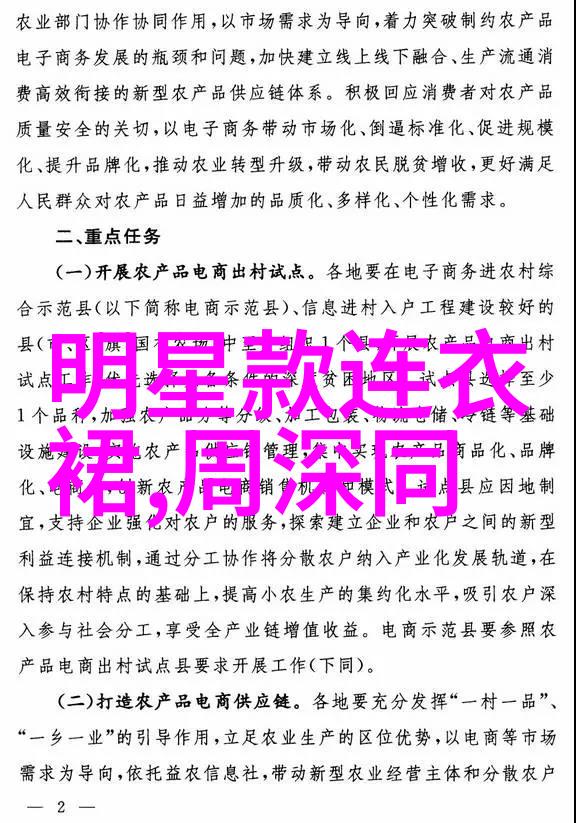 追忆古韵班婳同款发型的复兴与时尚寓意