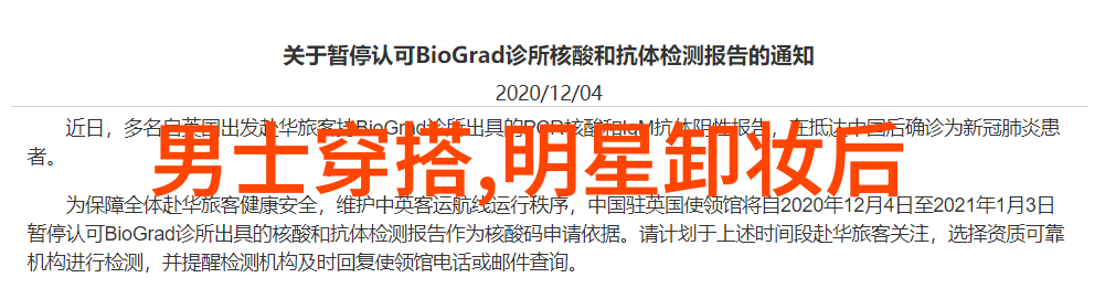 你的梦想我来实现  在海报网上寻找下一个超级模特儿