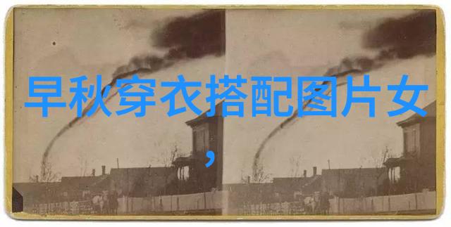 无限风光在美背 明星秦岚穿着诱人露背装演绎裸露