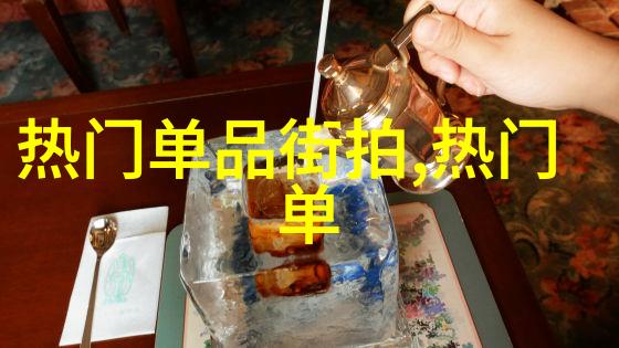 青春必备最新男装搭配趋势解析