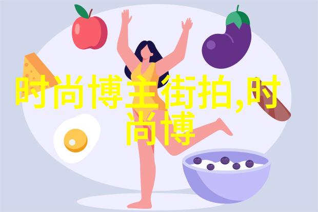 幻想乐章时间的交响