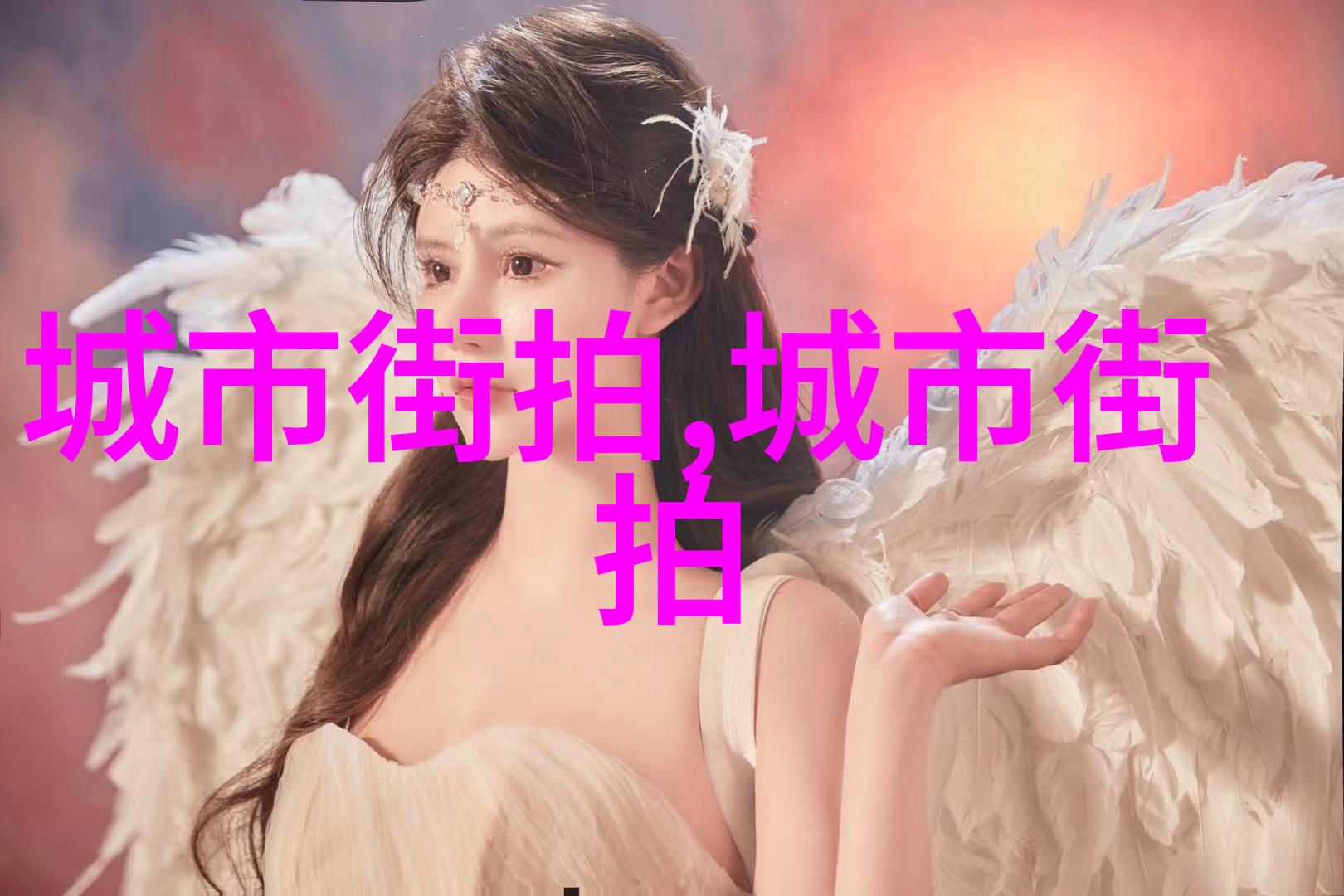 24小时不眠之旅