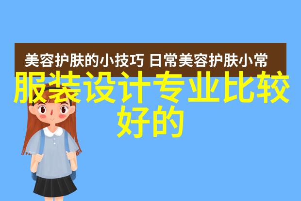 层次感十足的女生发型图片欣赏打造时尚头饰