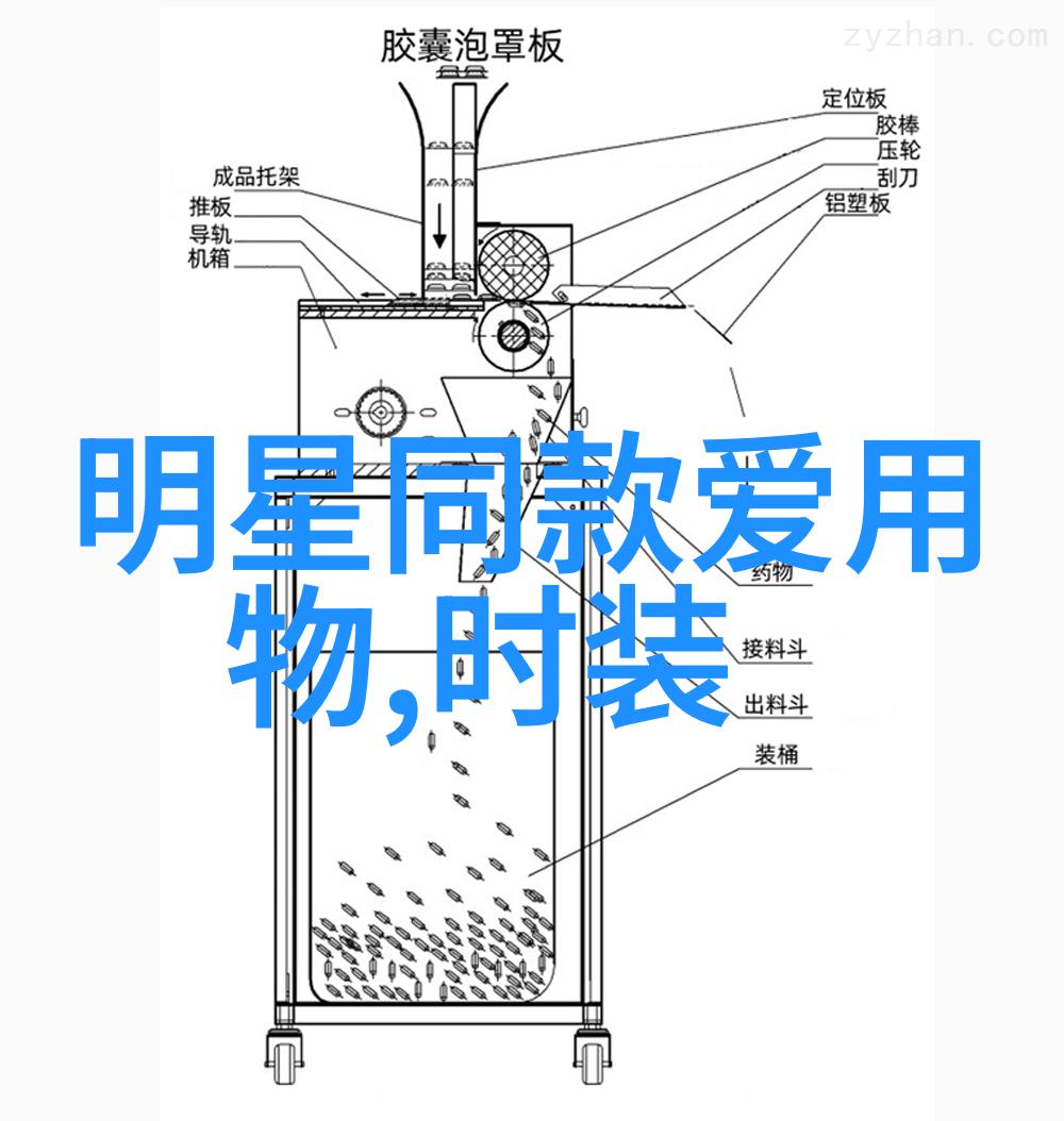 男装时尚运动鞋街头风采的完美伙伴