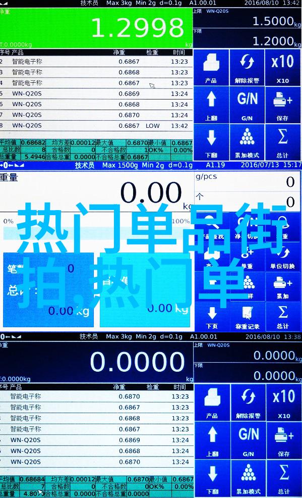 秋季温暖色调男子汉气质演绎者