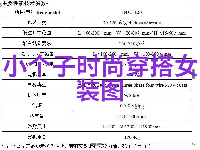 阿美咔叽背后的故事是什么