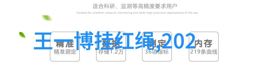 8. 了解你的身材类型打造最佳穿搭方案