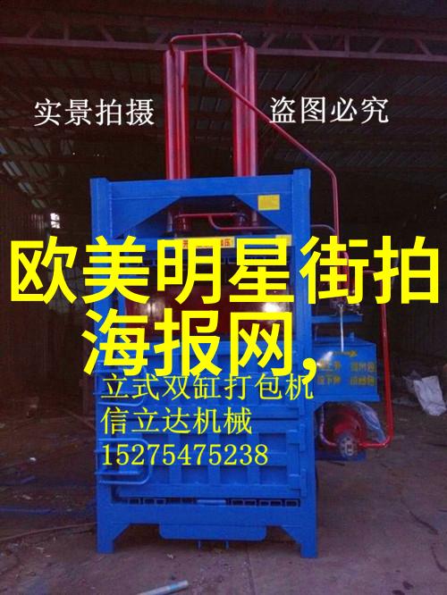 在追求舒适与时髦之间你应该如何做出正确的选择来打造独一无二的风格