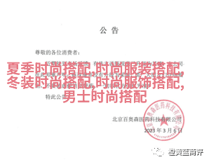 简约男士打底衣推荐