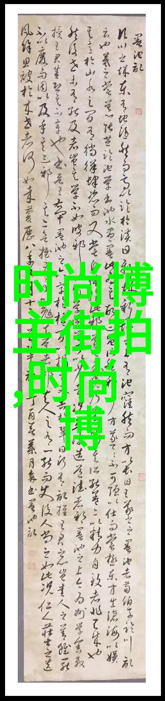 月圆月缺惊现新剧照村架纯探访目黑莲独居屋预告情节深沉一二三四高清视频免费观看让你揭秘每个细节